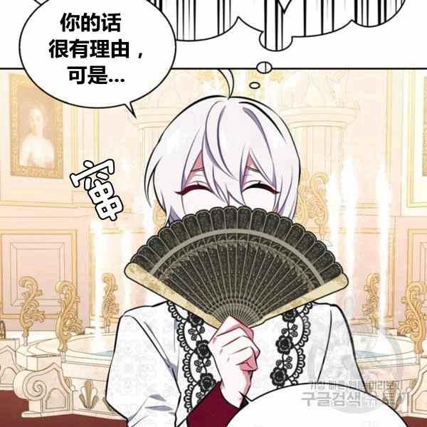 第31话113