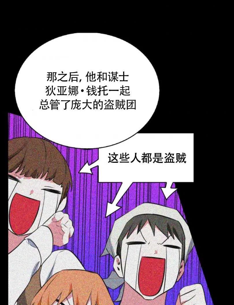 第21话82