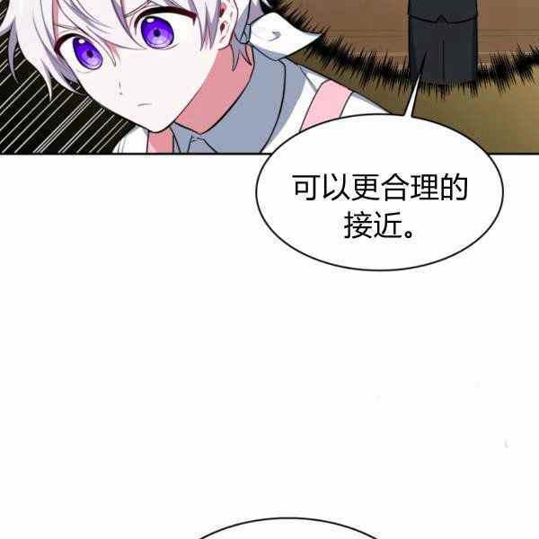 第24话53