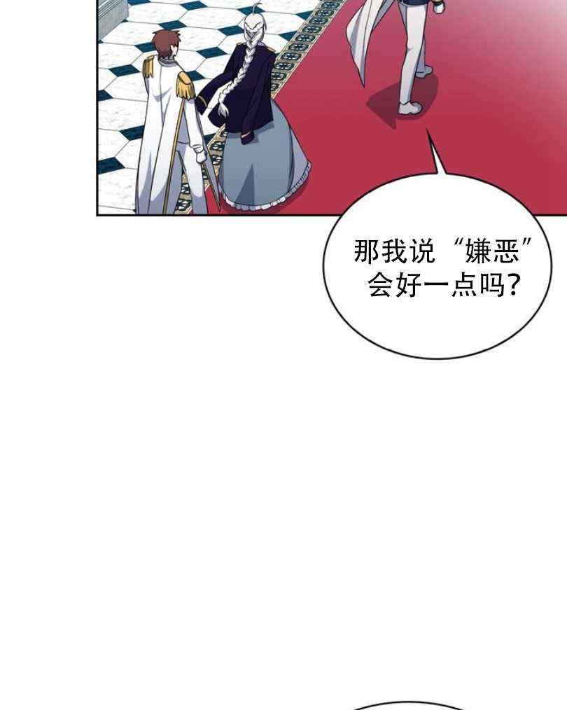 第8话91
