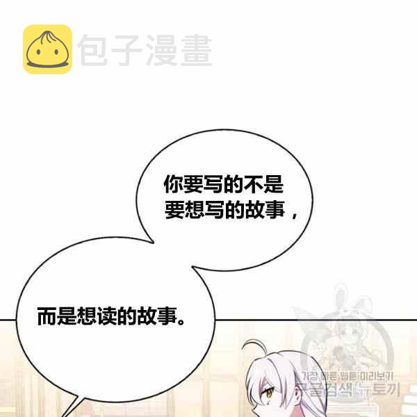 第29话85