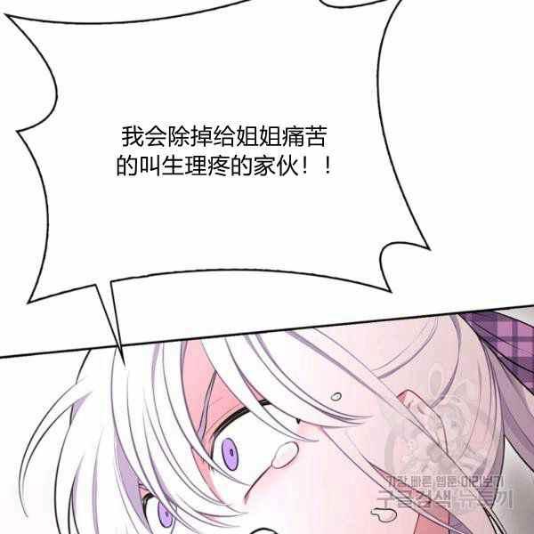 第30话141