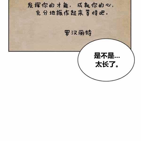 第29话75