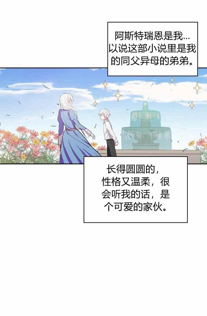 第1话20