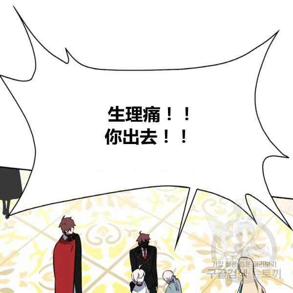 第33话119