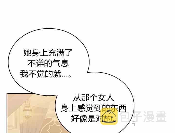 第39话23