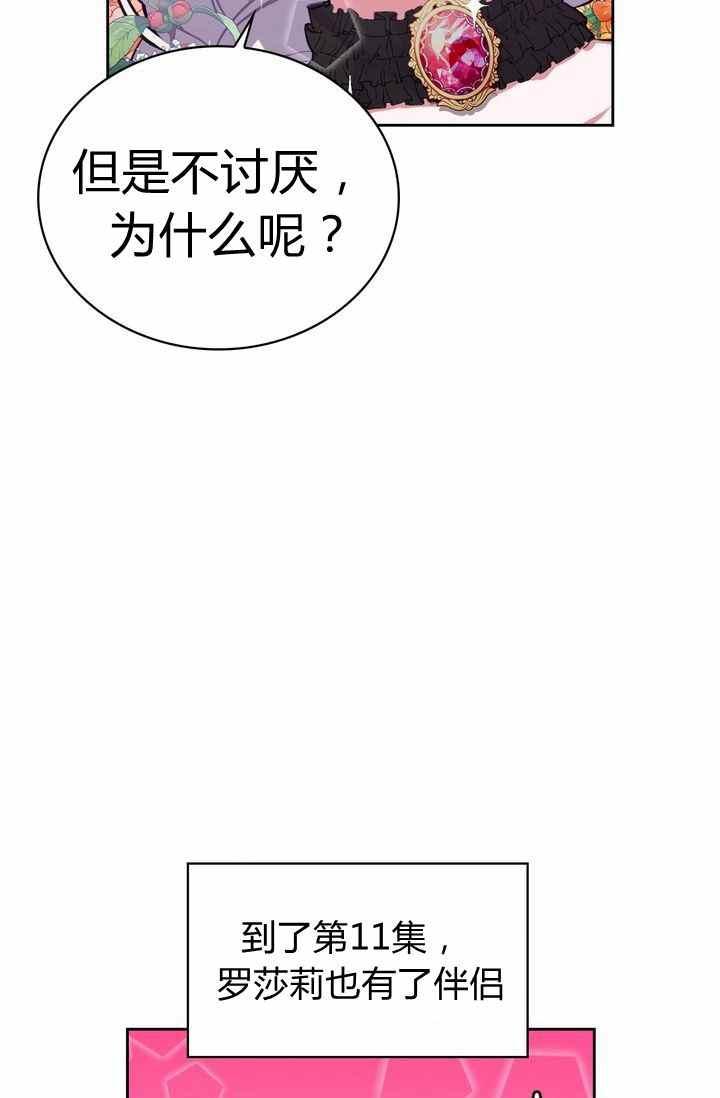 第2话4