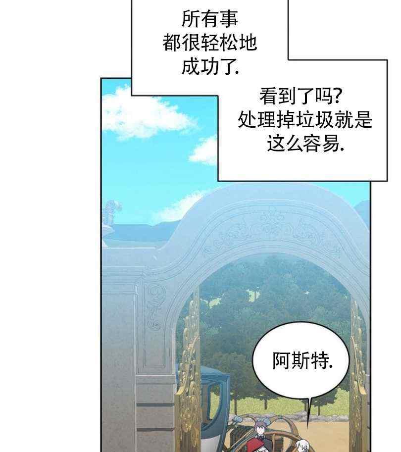第5话51