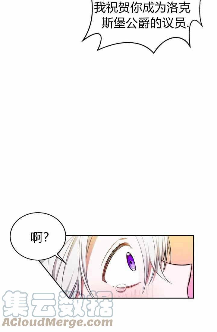 第4话58