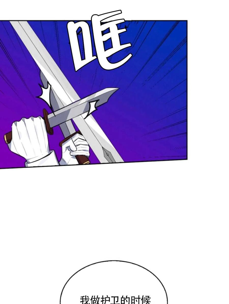 第17话35