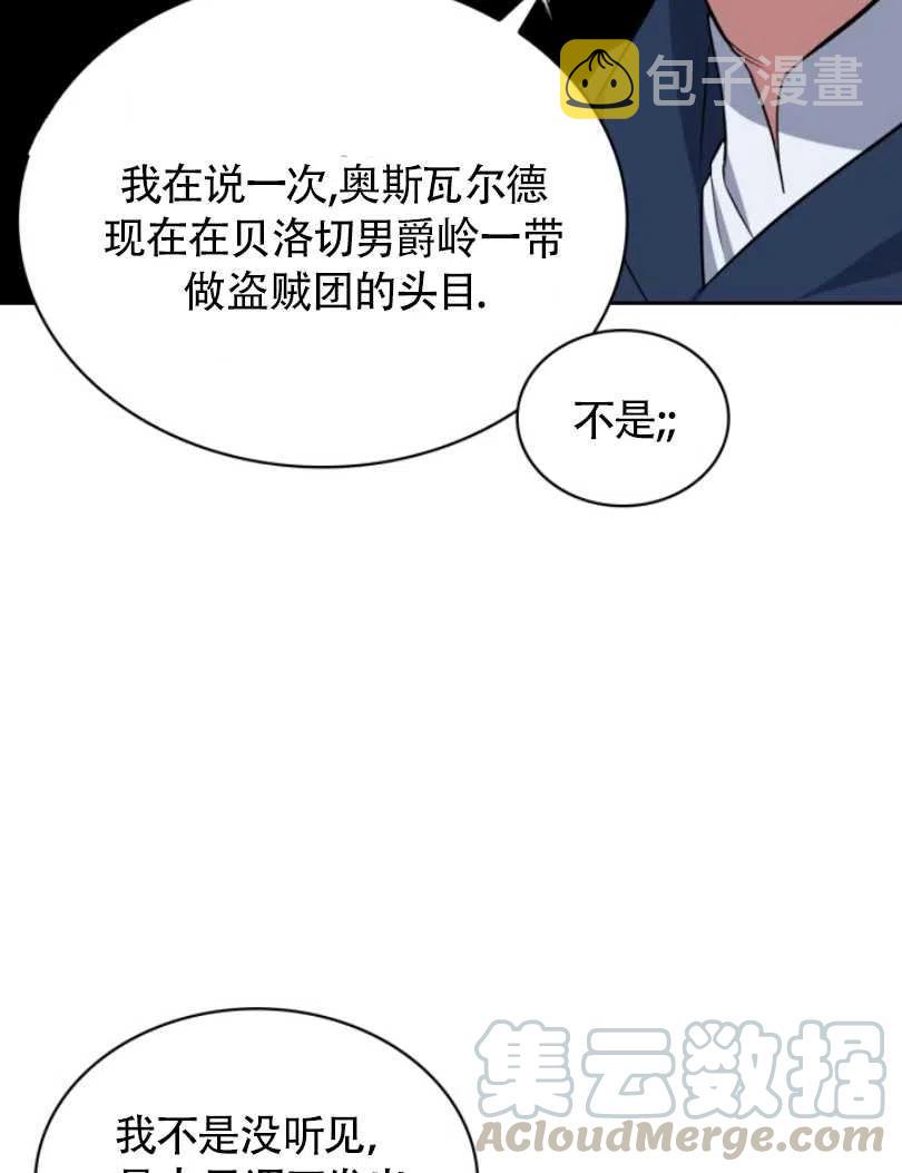 第21话76