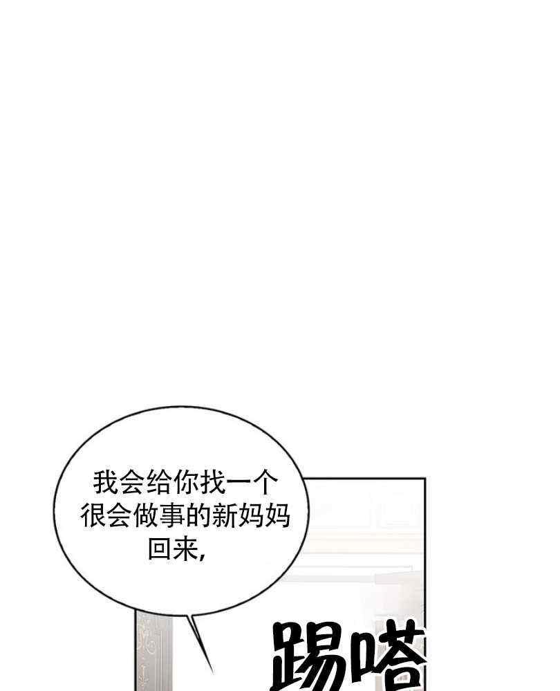 第7话38