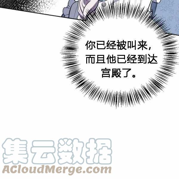 第28话108