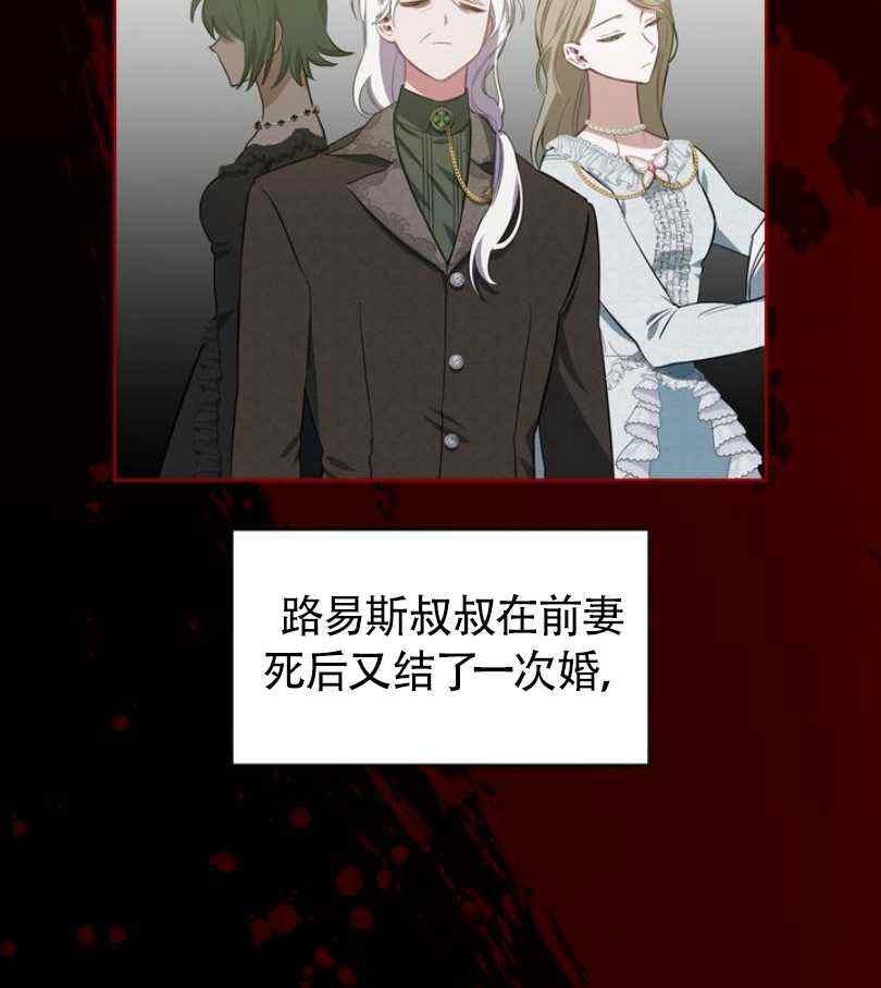 第5话67