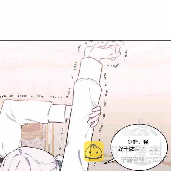 第23话99