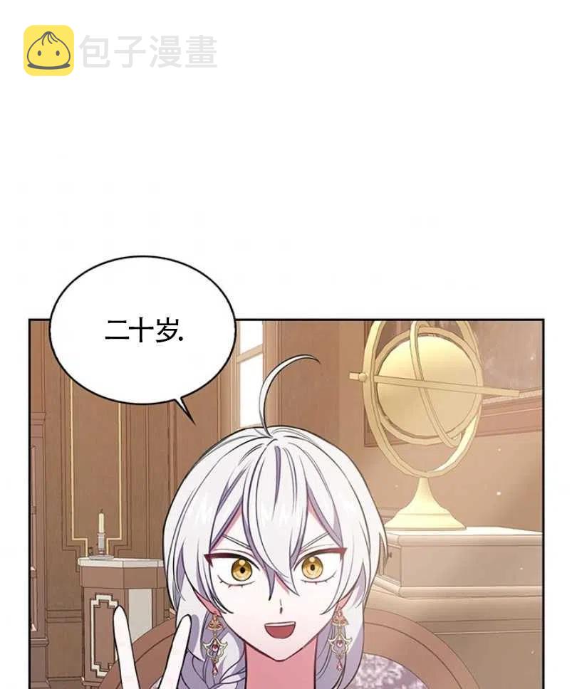 第11话58