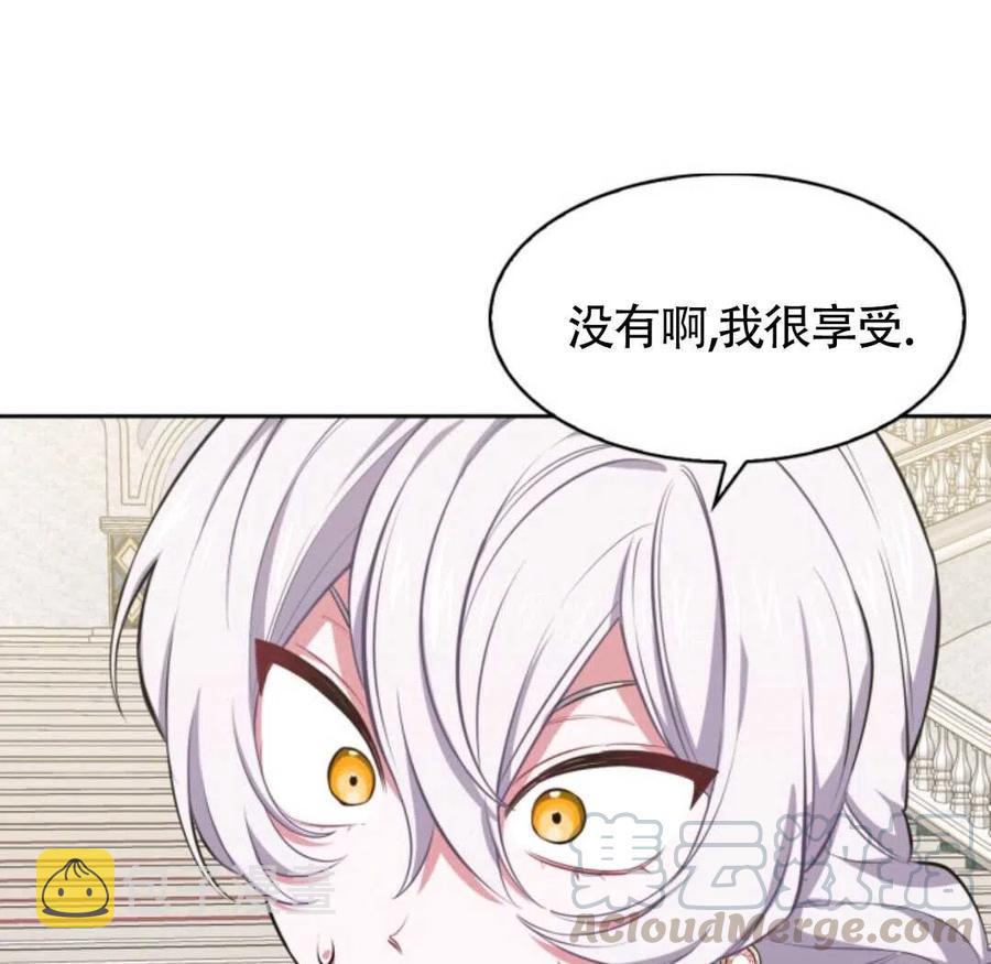 第19话80