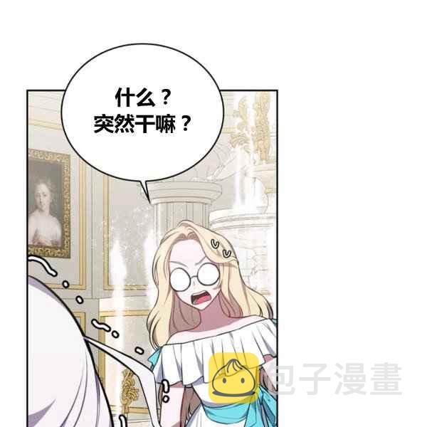 第33话81