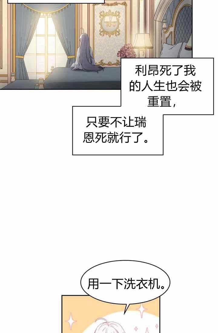 第1话40