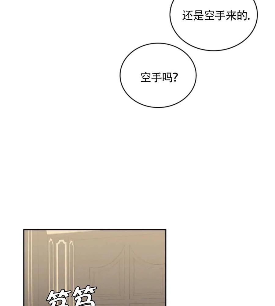 第13话13
