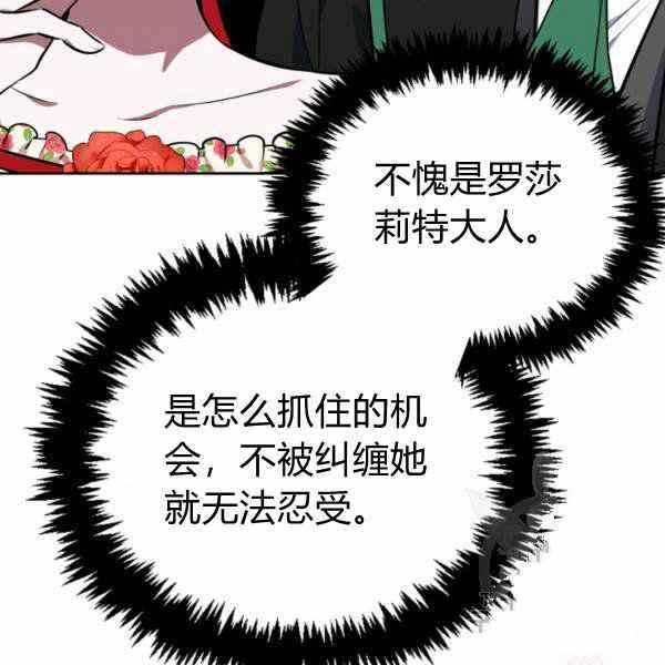 第25话127