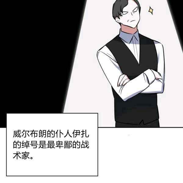 第34话99