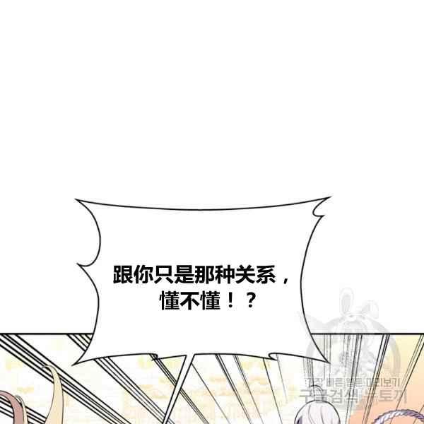 第33话15