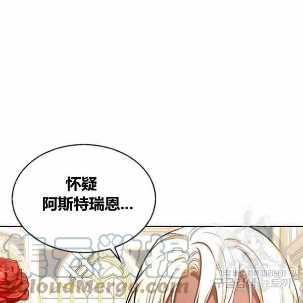 第31话88