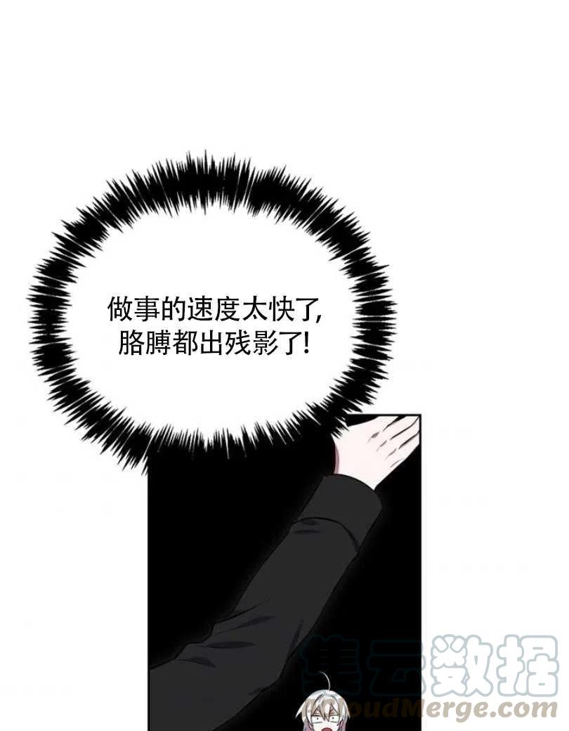 第10话64