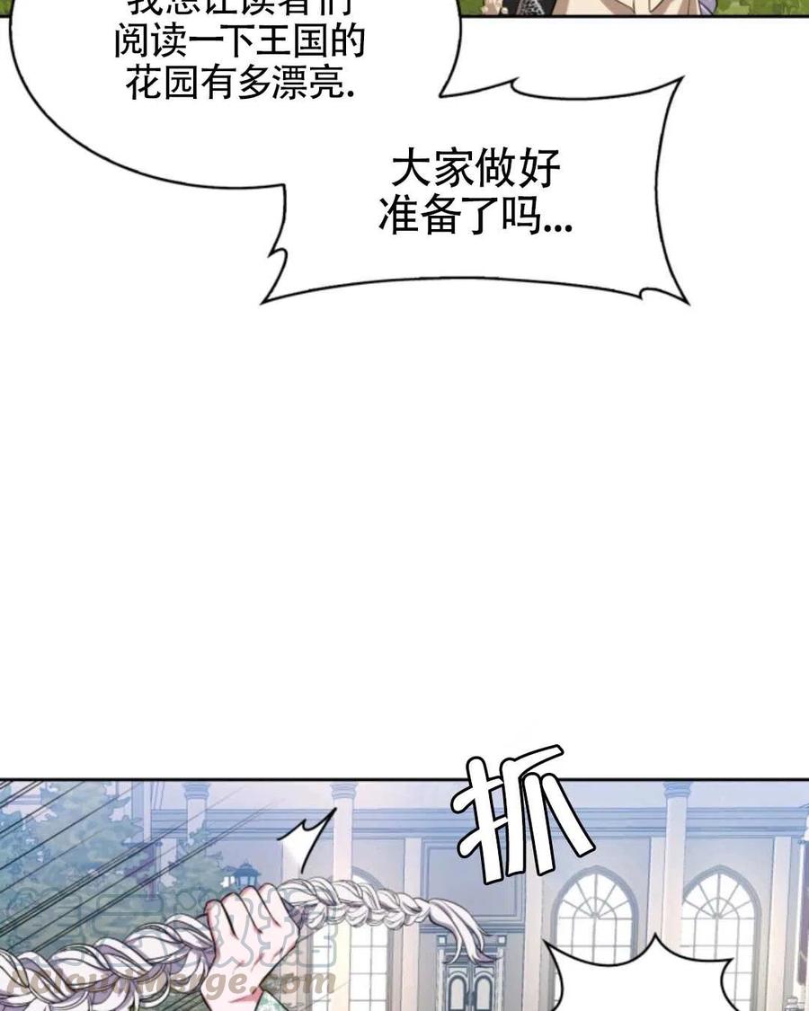第17话8