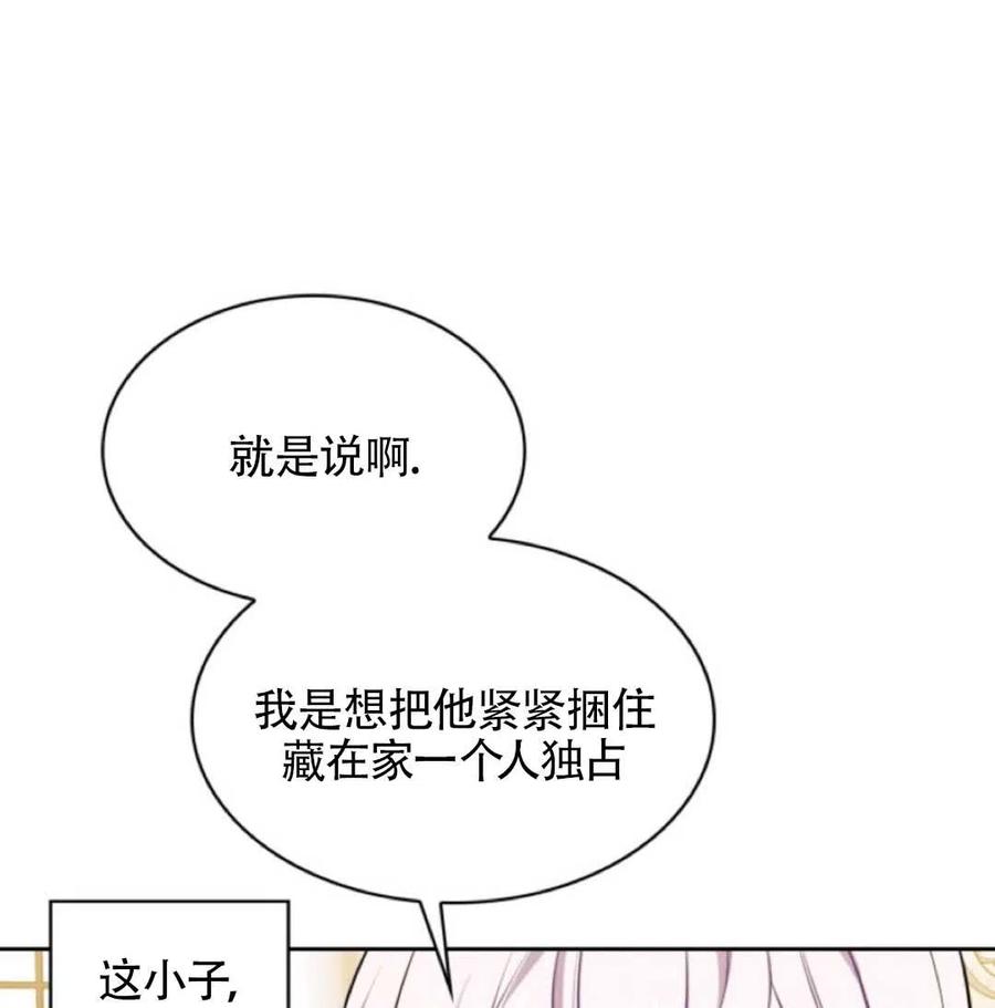 第19话14