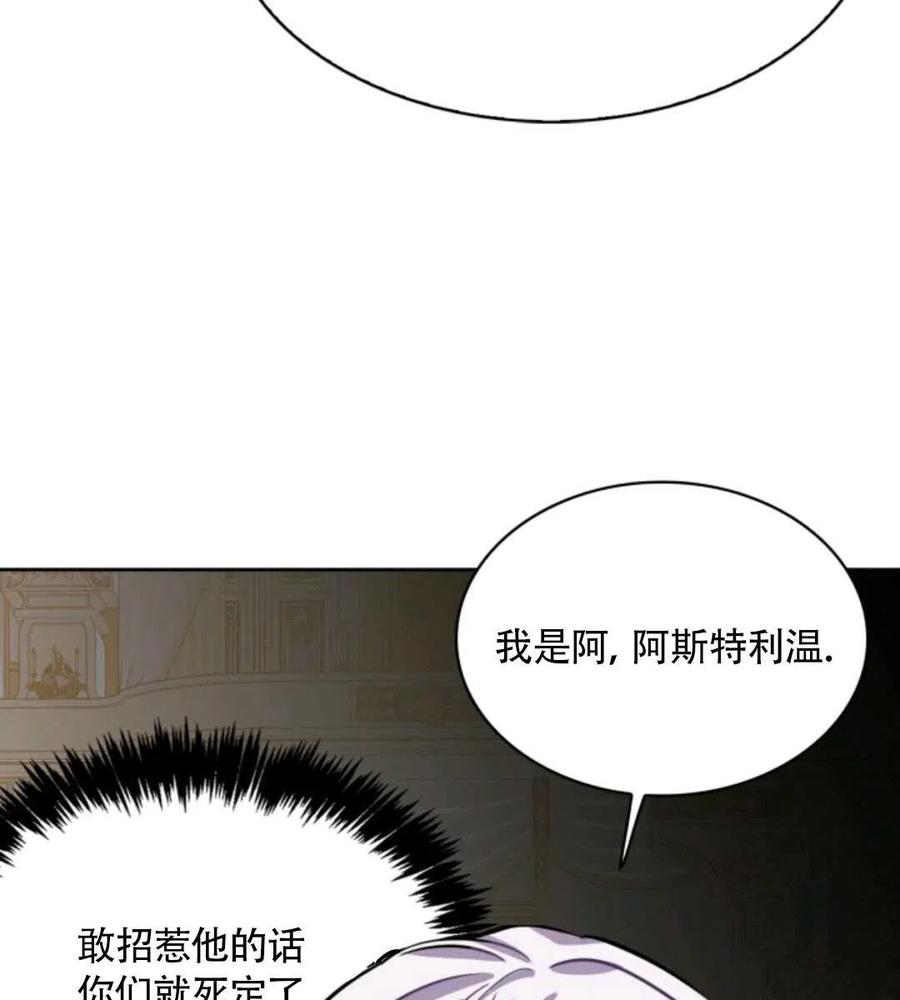 第16话79