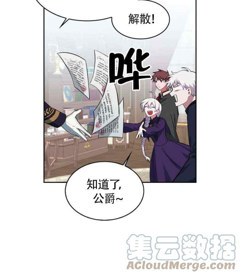 第5话24