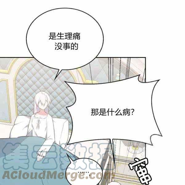 第30话104