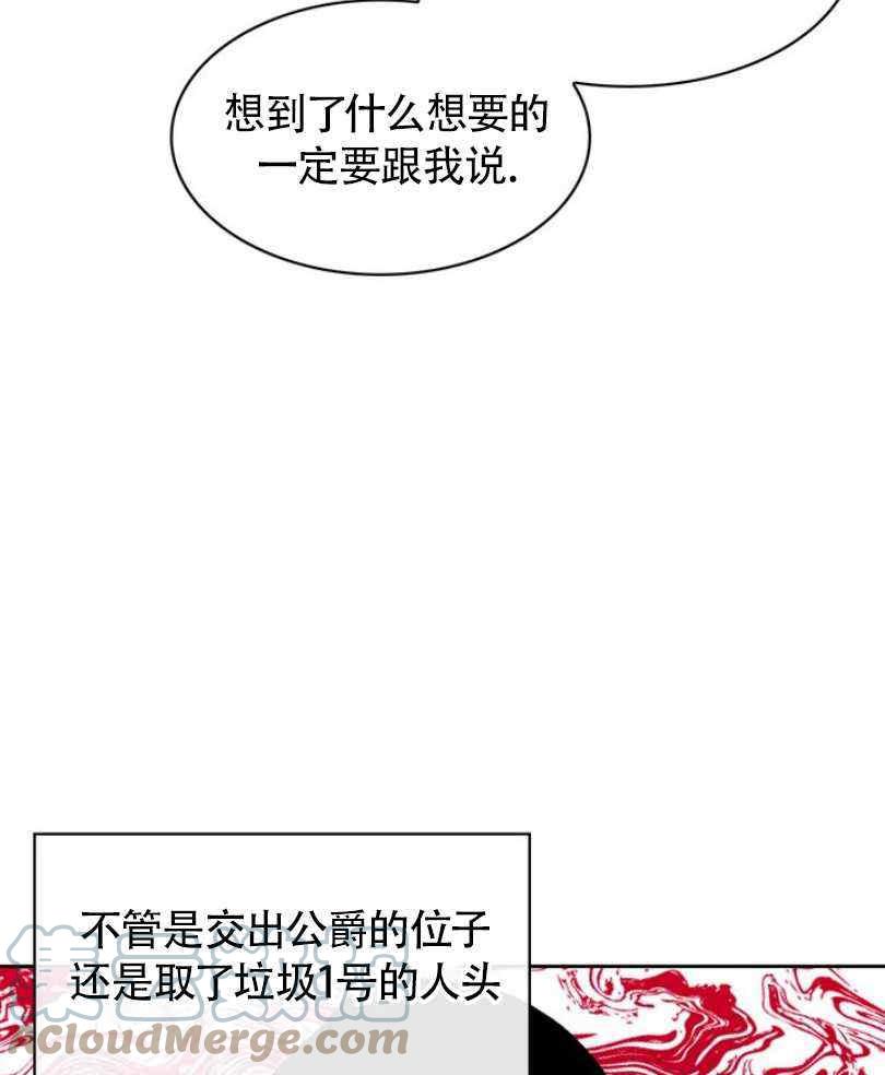 第9话80