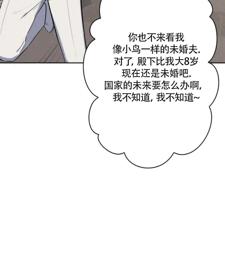 第16话99