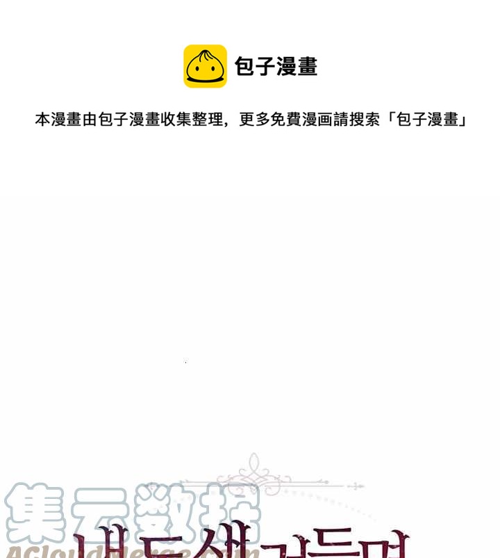 第36话0