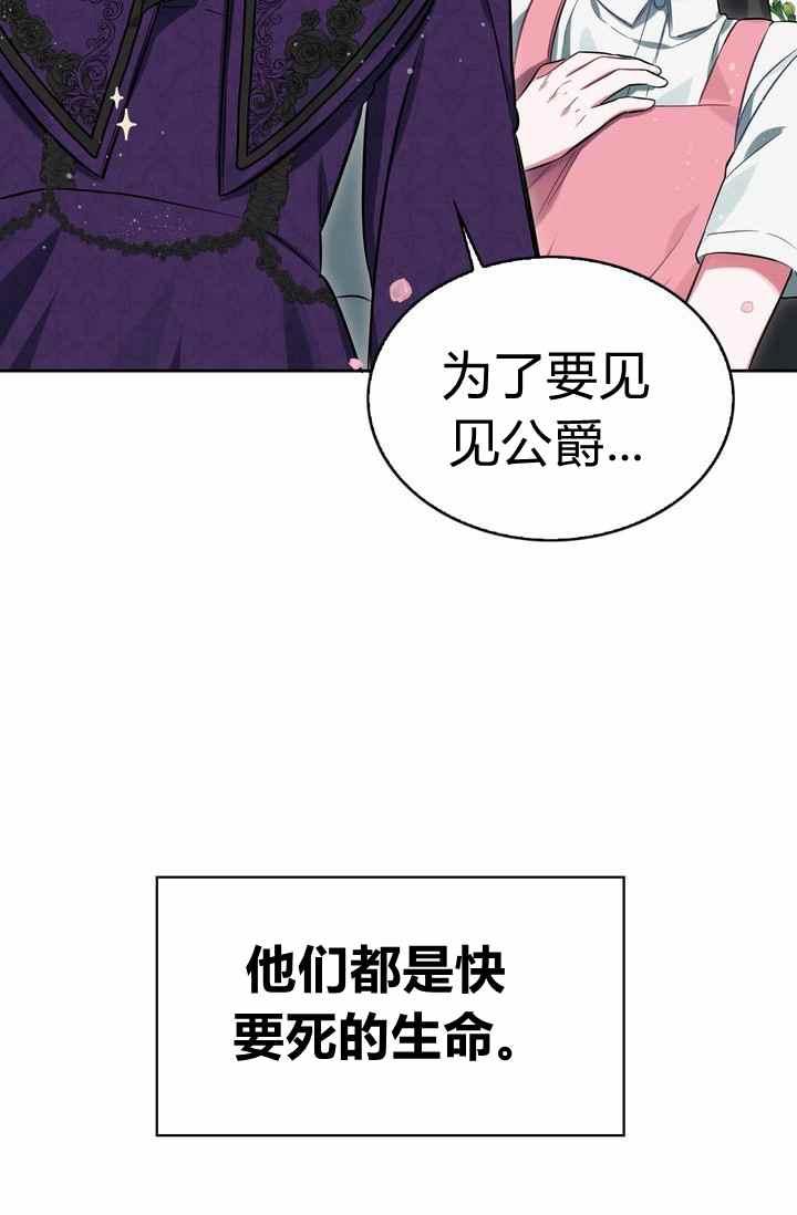 第4话66