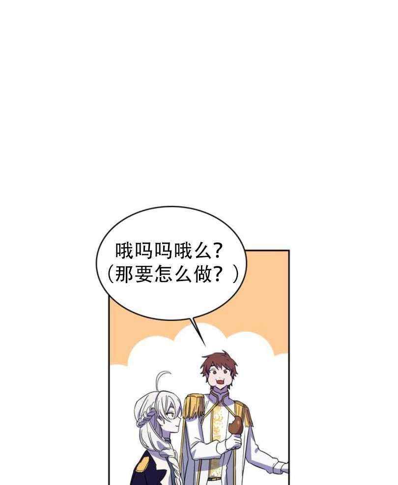 第8话78
