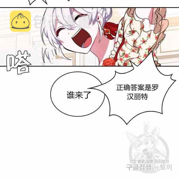 第26话131