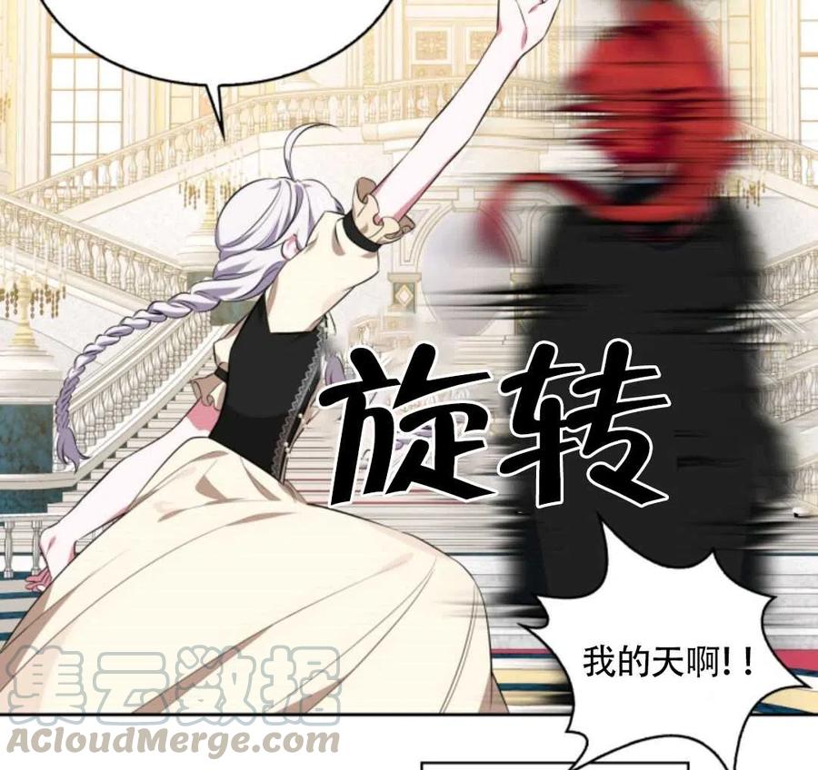 第20话20