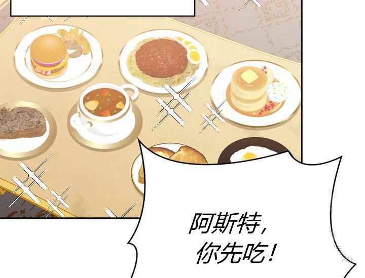 第38话210