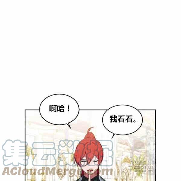 第31话16