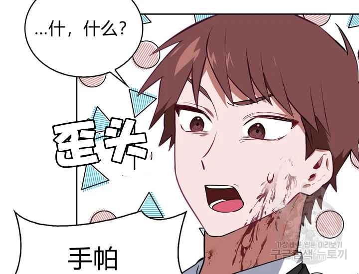 第40话163