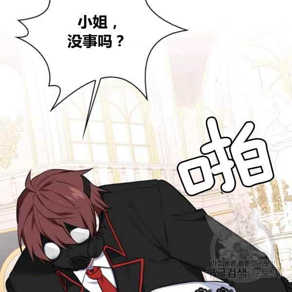 第33话78
