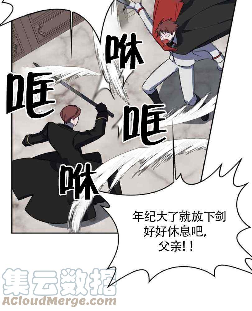 第7话24