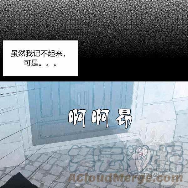 第23话112