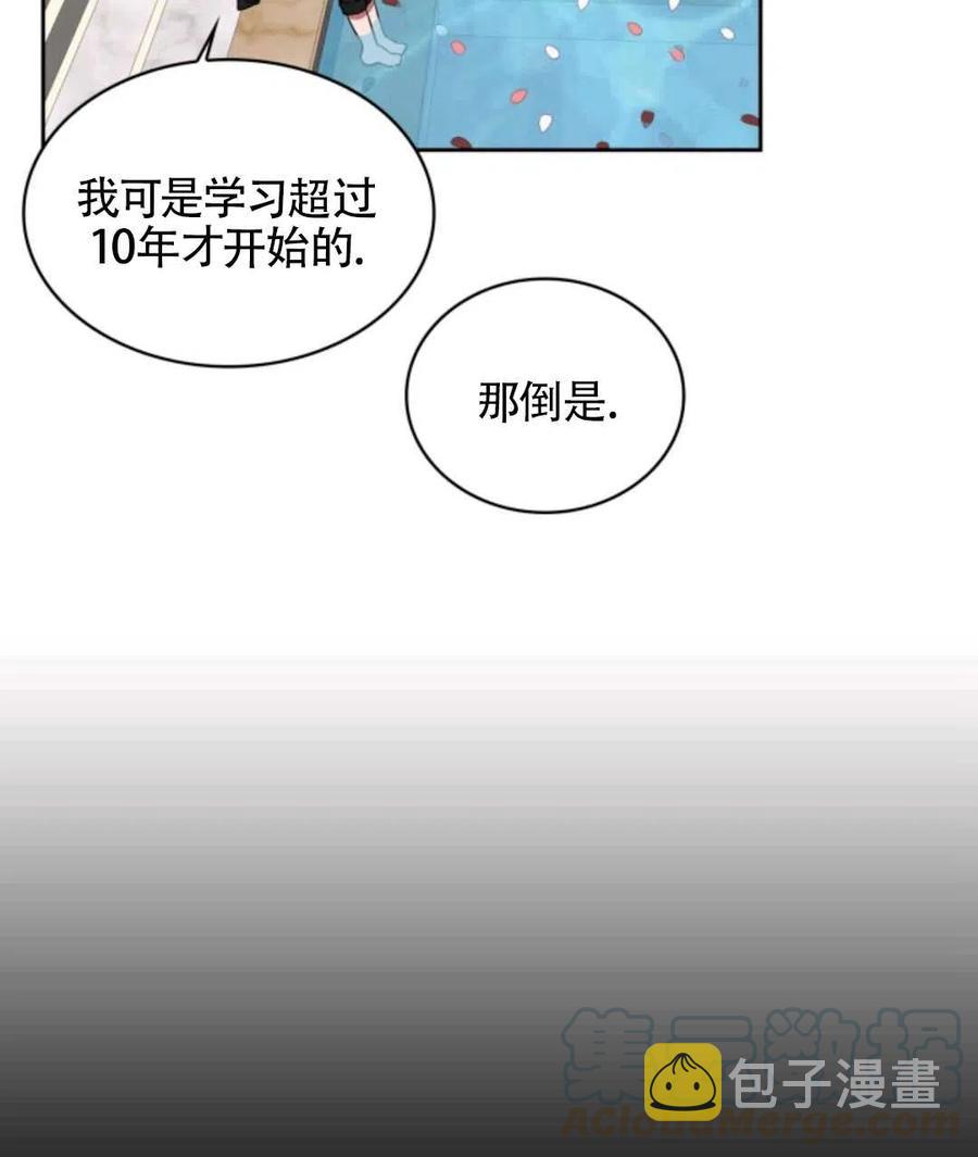 第13话68