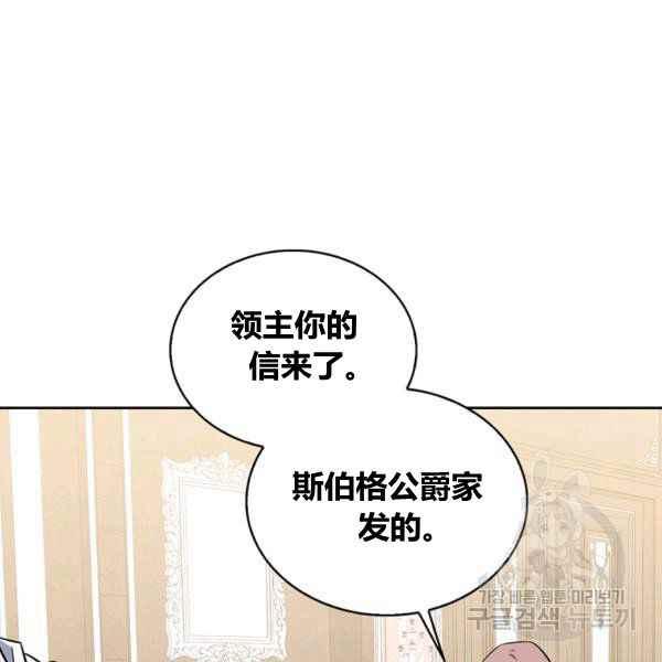 第33话170