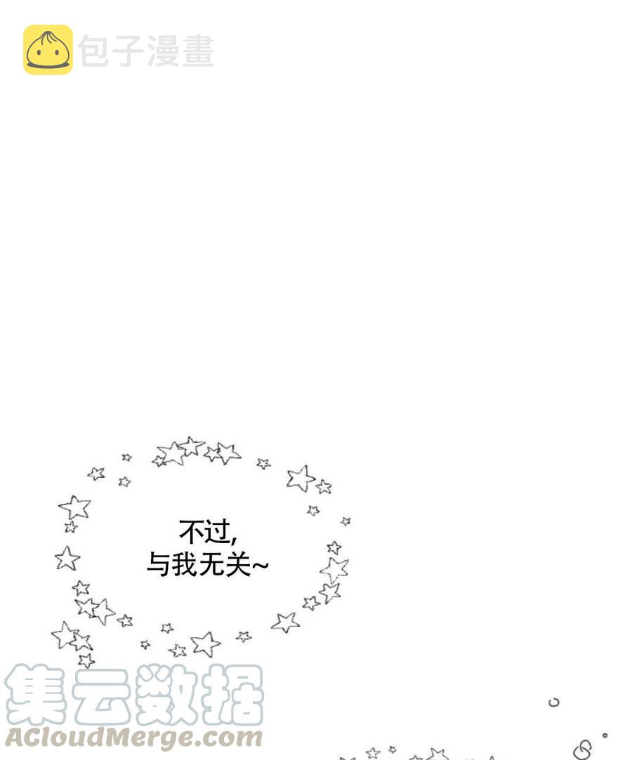 第17话100